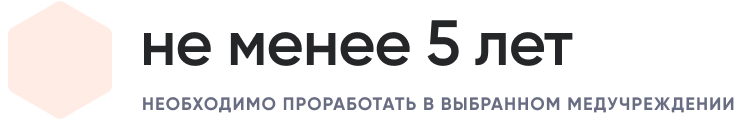 не менее 5 лет.jpg не менее 5 лет.jpg